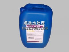 RO膜阻垢剂
